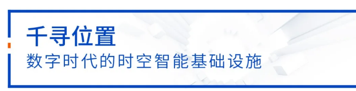 中定協(xié)：11年漲10倍，中國(guó)高精度定位市場(chǎng)加速增長(zhǎng)