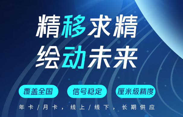 天賬號難求？帶你了解_中國移動cors賬號